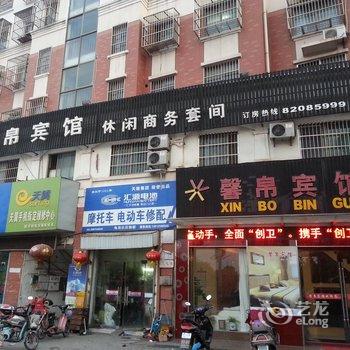 滨海县馨帛宾馆(新时代广场店)酒店提供图片