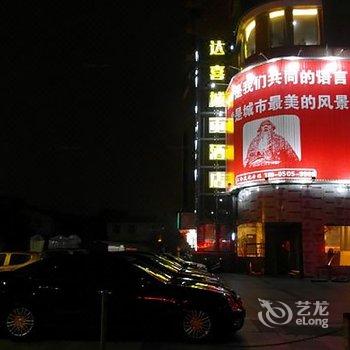 泉州达喜酒店酒店提供图片