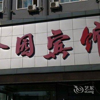 齐齐哈尔龙江金园宾馆酒店提供图片