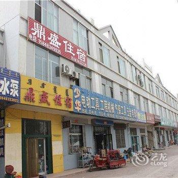 乌海鼎盛住宿酒店提供图片