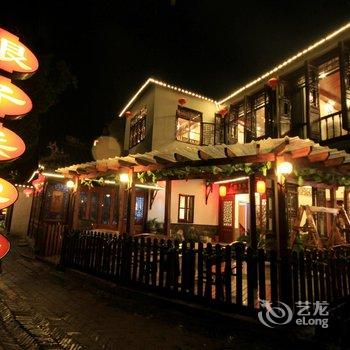 周庄银子浜临河别院酒店提供图片