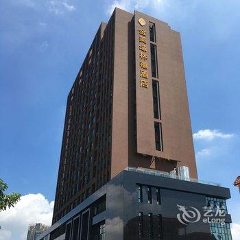 佛山顺德区金美域林禧酒店酒店提供图片