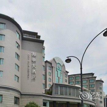 杭州海华大酒店酒店提供图片