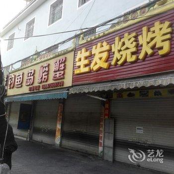 瑞丽瑞远商务酒店酒店提供图片