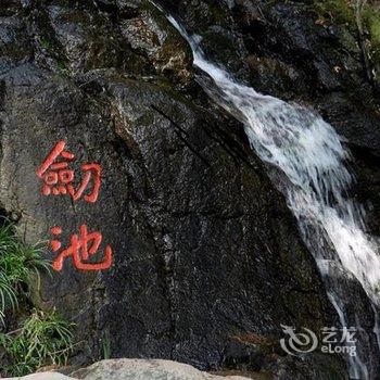 莫干山·木叶夏精品民宿酒店提供图片