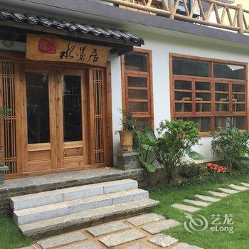阳朔漓江水墨居客栈酒店提供图片