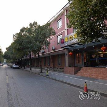 雅约臻品酒店(上海虹桥枢纽国家会展中心莘庄地铁站店)酒店提供图片