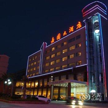 湘潭嘉园大酒店酒店提供图片