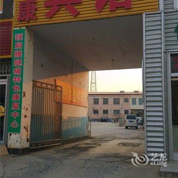 蒙阴小康宾馆酒店提供图片