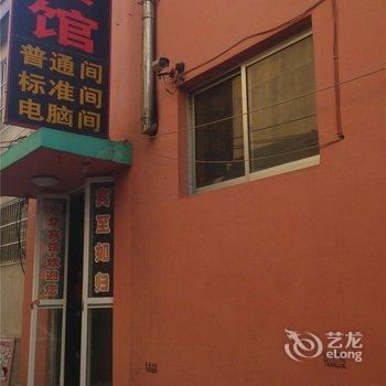 蒙阴兴华宾馆酒店提供图片