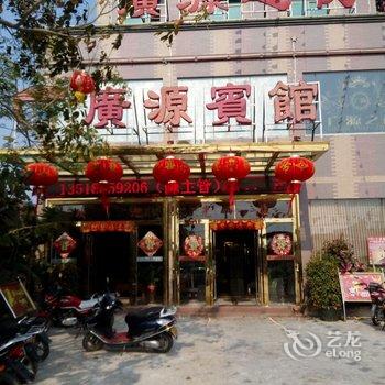 东方板桥广源望海商务宾馆酒店提供图片