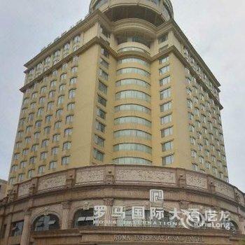 益阳罗马国际大酒店酒店提供图片