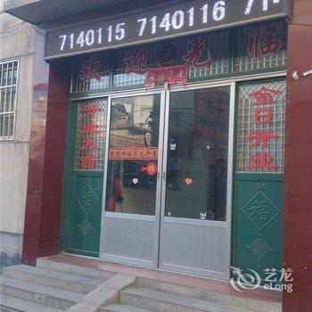 蒙阴意合元宾馆酒店提供图片