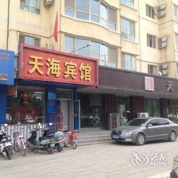 阿克苏天海商务宾馆酒店提供图片