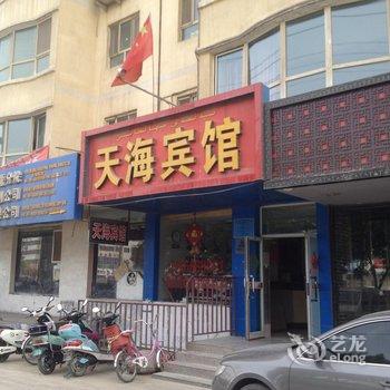 阿克苏天海商务宾馆酒店提供图片