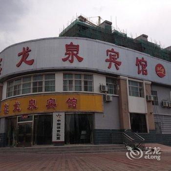 克拉玛依独山子鑫龙泉宾馆酒店提供图片