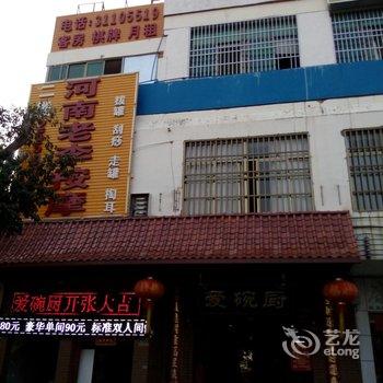 东方贵族宾馆酒店提供图片