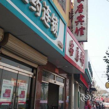 郓城张家店宾馆(唐塔)酒店提供图片