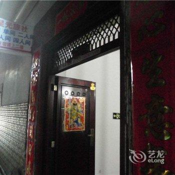 峨山星光旅社酒店提供图片