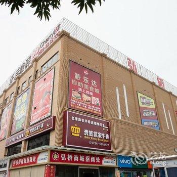 珠海弘桥商务酒店酒店提供图片