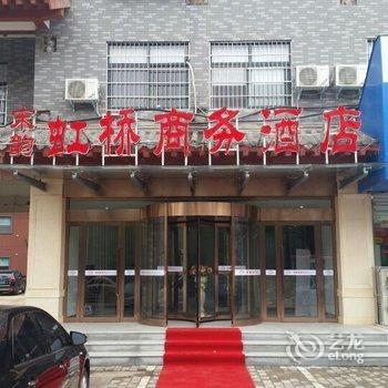 宋韵虹桥酒店(开封鼓楼店)酒店提供图片