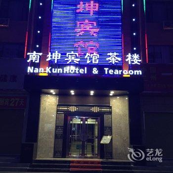 天水南坤宾馆酒店提供图片