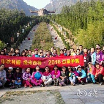 丹江口武当山宜家宾馆酒店提供图片