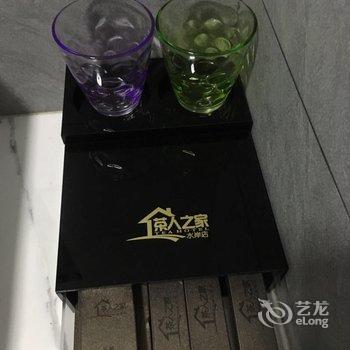 茶人之家酒店(武夷山水岸店)酒店提供图片