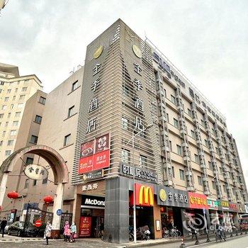 全季酒店(上海斜土路店)酒店提供图片