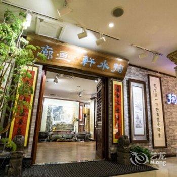 承德山庄宾馆酒店提供图片