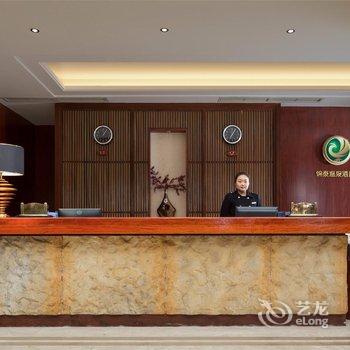 成都花水湾锦泰温泉酒店酒店提供图片