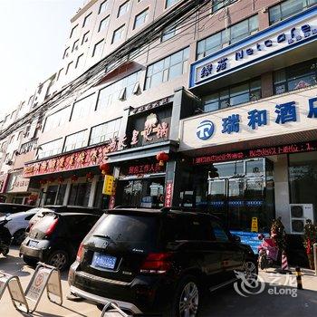 郑州瑞和酒店酒店提供图片