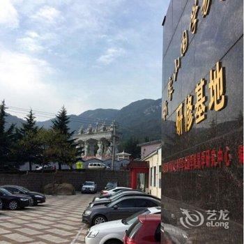 蒙阴蒙山东蒙避暑山庄酒店提供图片