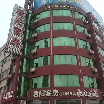 安丘君阳客房酒店提供图片