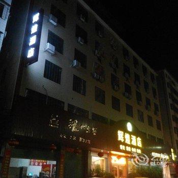 梅州蕉岭辉煌酒店酒店提供图片