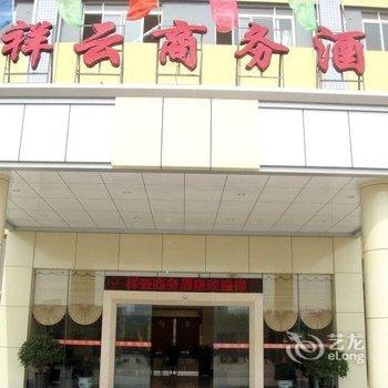 南宁祥云商务酒店(北湖店)酒店提供图片