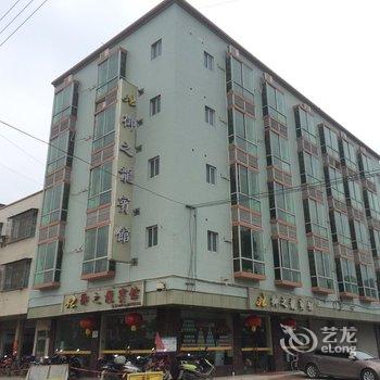 清远英德御之龙宾馆酒店提供图片