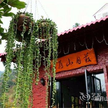 河源阳明山陌上炊烟主题庄园酒店提供图片