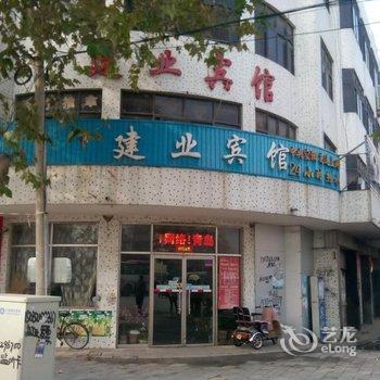 鄄城建业宾馆酒店提供图片