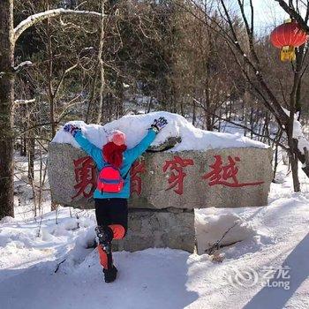 漠河县宏祥农家院酒店提供图片