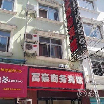 建始富豪商务宾馆酒店提供图片