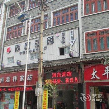 镇远河东宾馆(黔东南)酒店提供图片