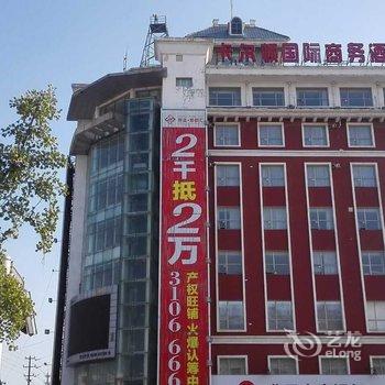 曹县卡尔顿国际商务酒店酒店提供图片