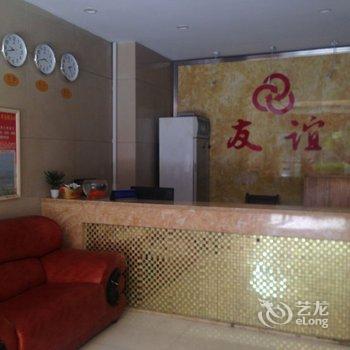 娄底友谊宾馆酒店提供图片
