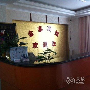 乌鲁木齐金泰宾馆酒店提供图片