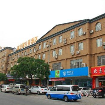 东营新浪潮精选酒店(燕山路店)酒店提供图片