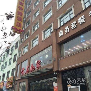 鹿邑钻石如家快捷酒店酒店提供图片