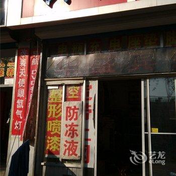 沂水华盛宾馆酒店提供图片