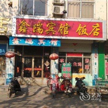 沂水鑫瑞宾馆酒店提供图片