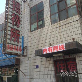 库尔勒合宇招待所酒店提供图片